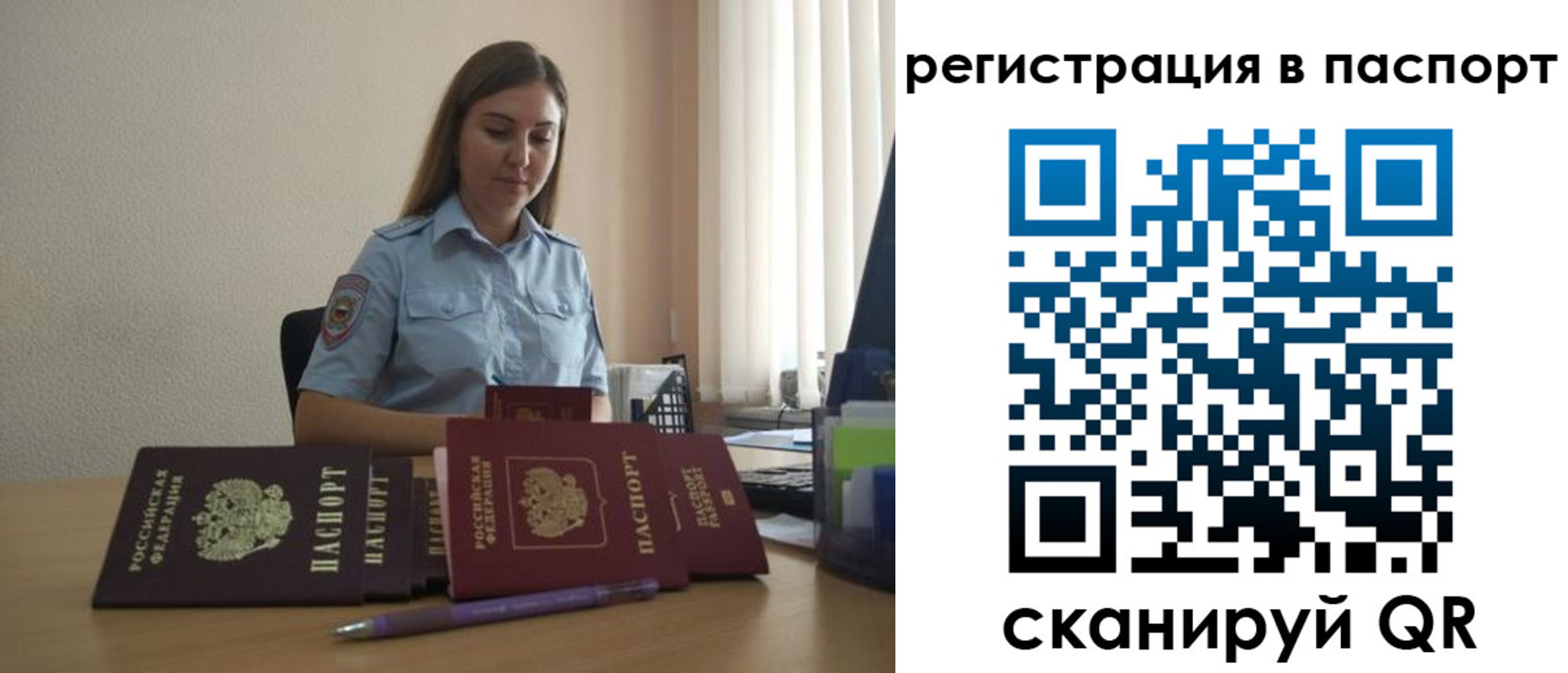 прописка иностранных граждан в Котово
